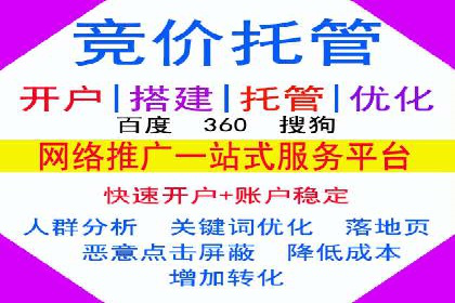 信息流推广开户全攻略：揭秘高效运营技巧